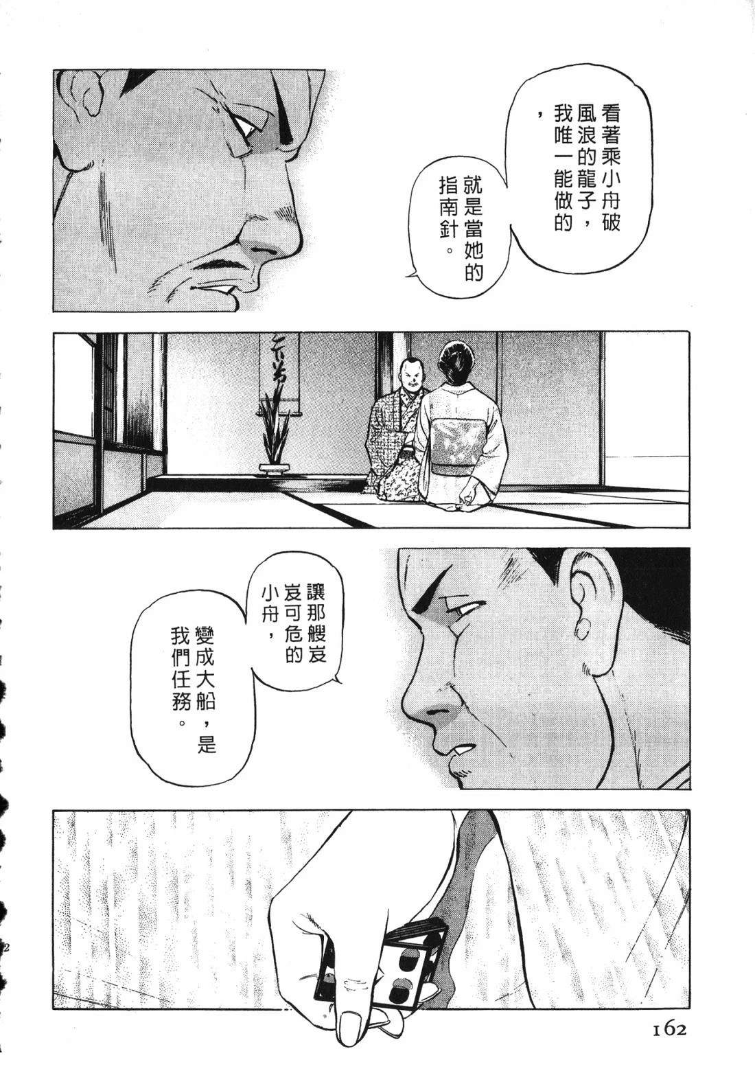 第161页