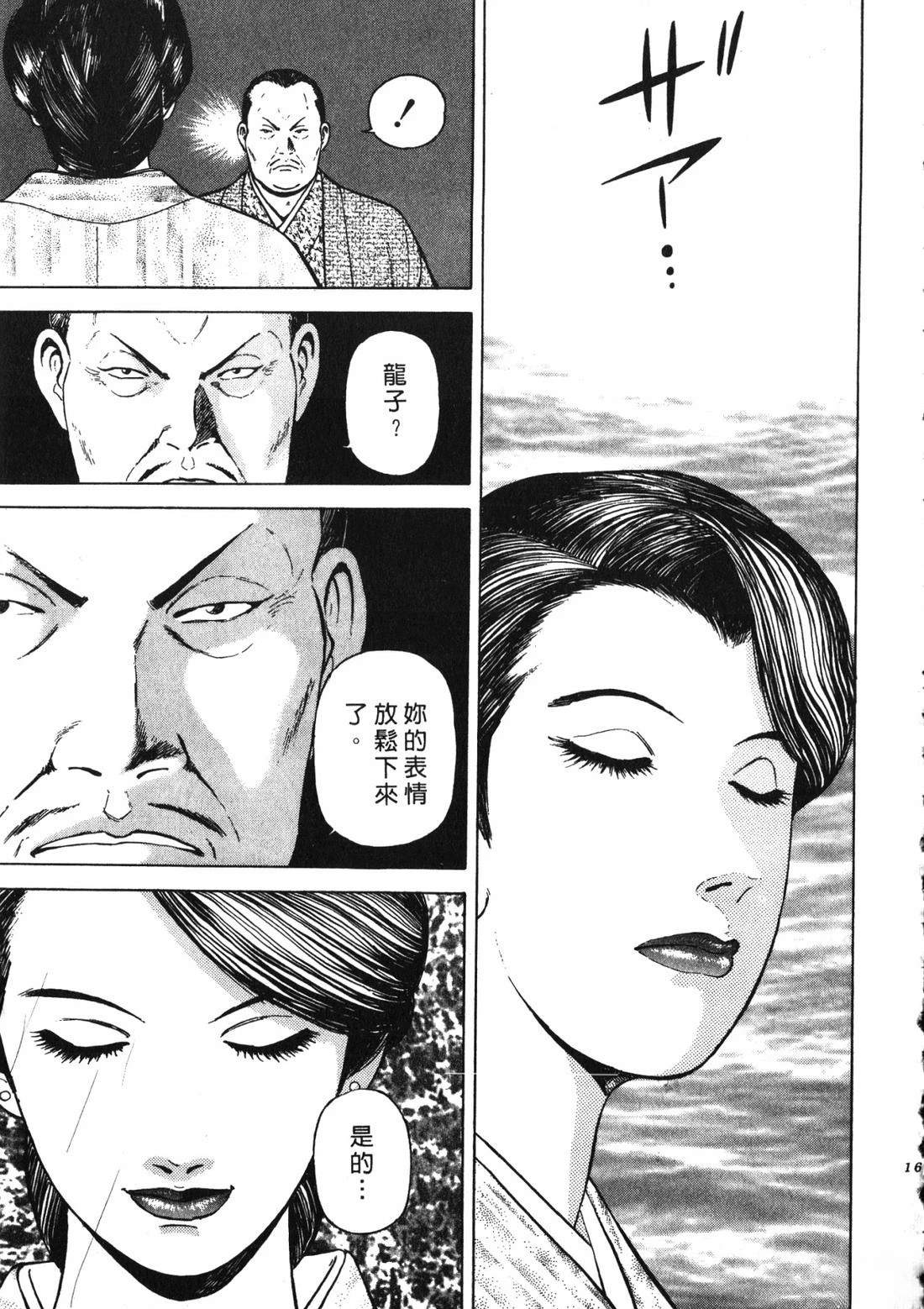 第166页