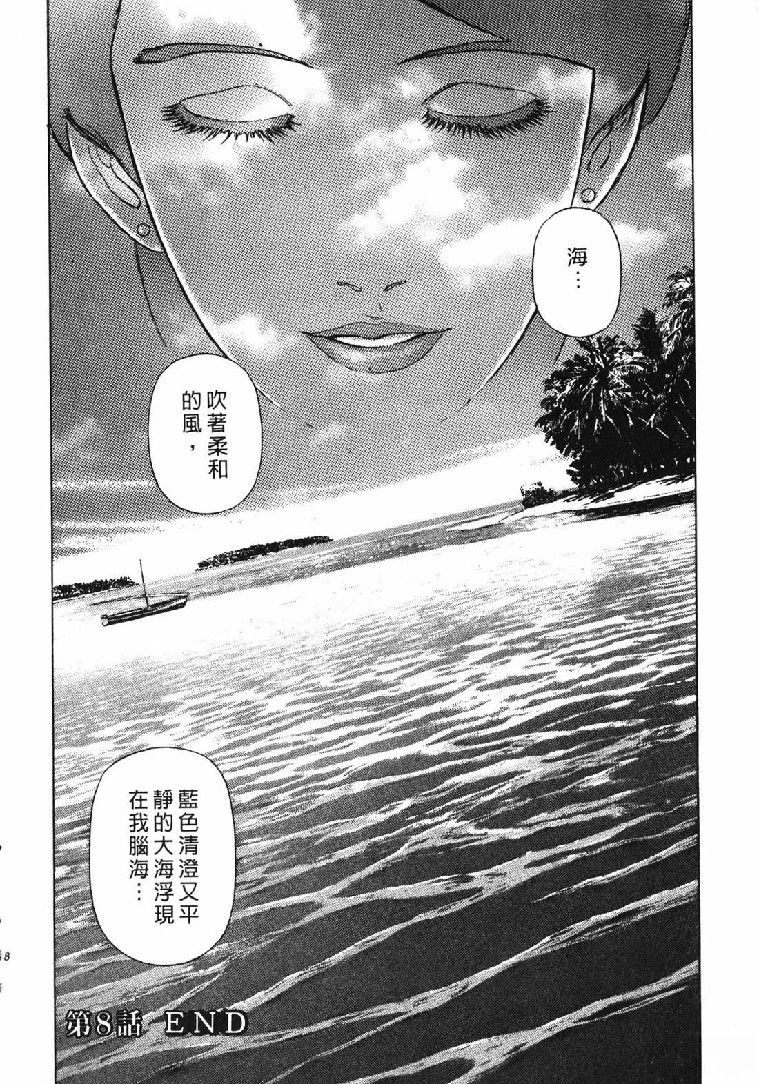 第167页