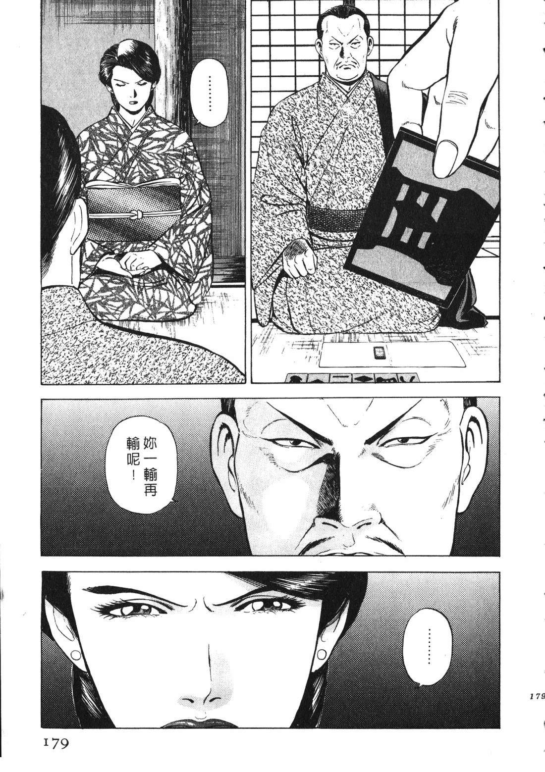 第178页