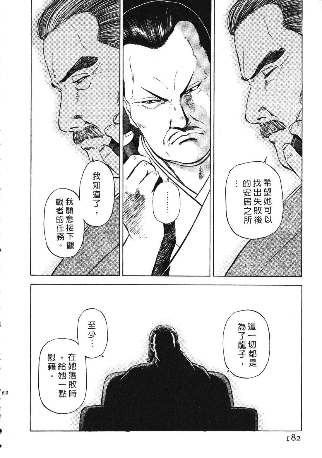 第181页