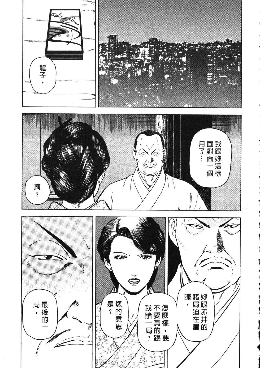 第182页