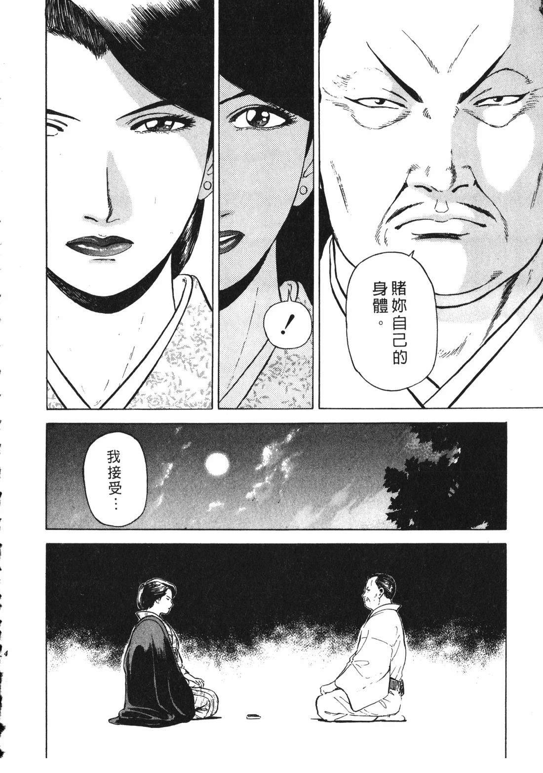 第183页