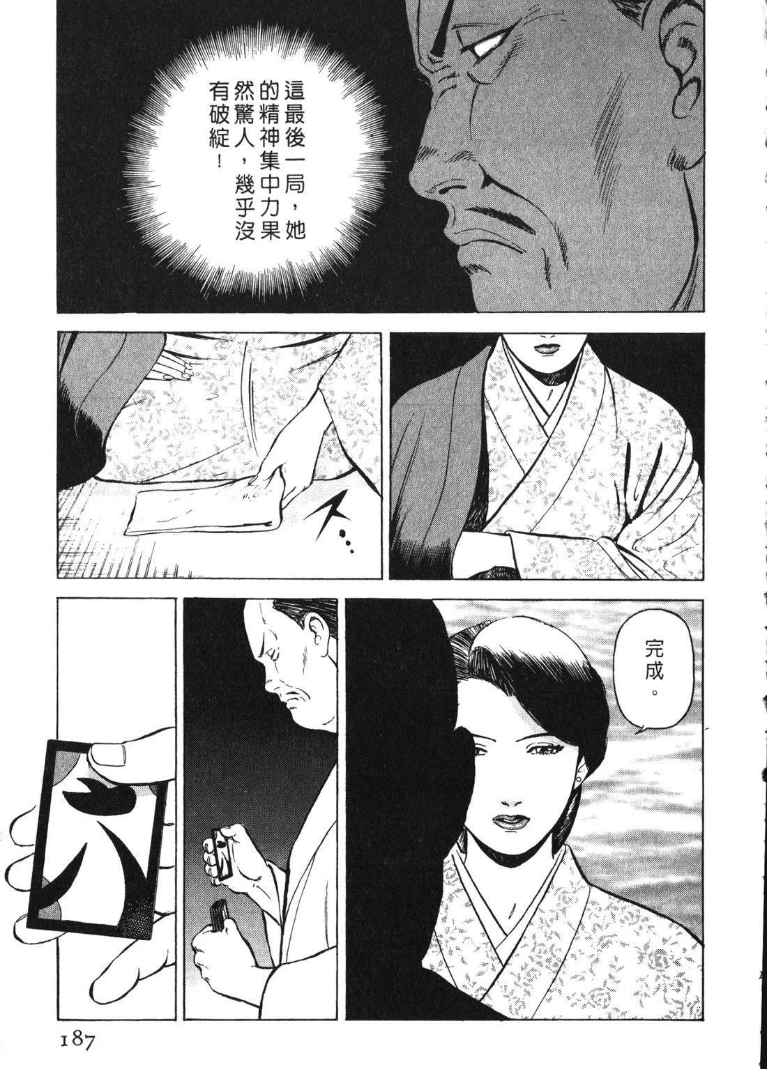 第186页