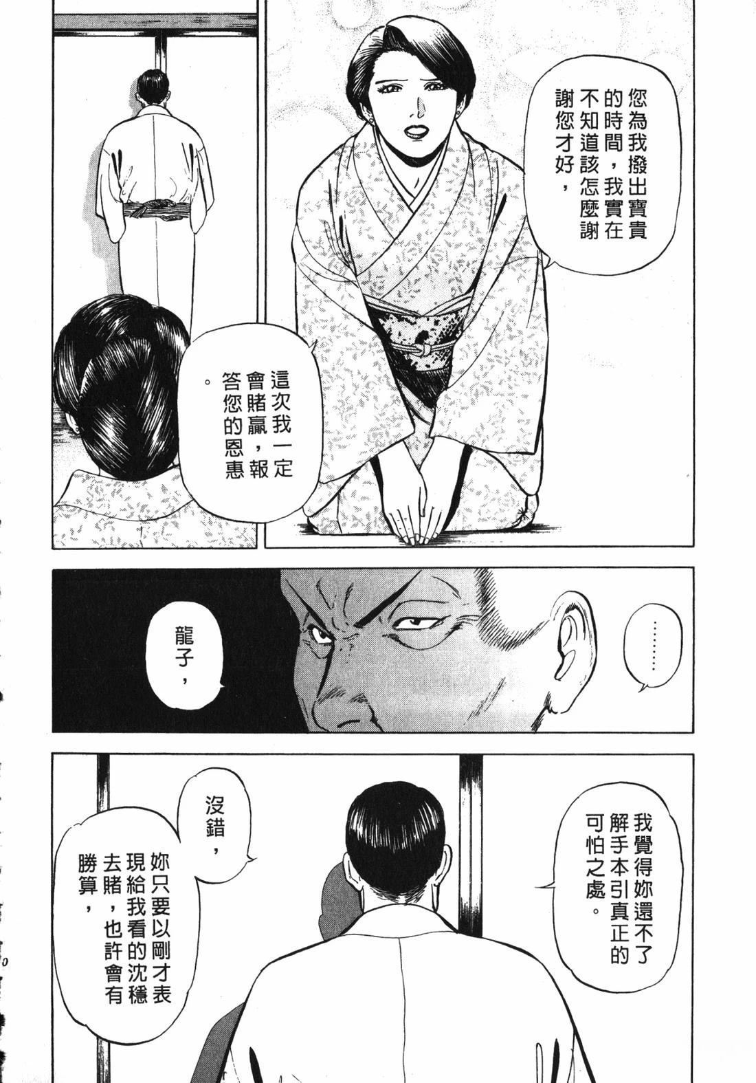 第189页