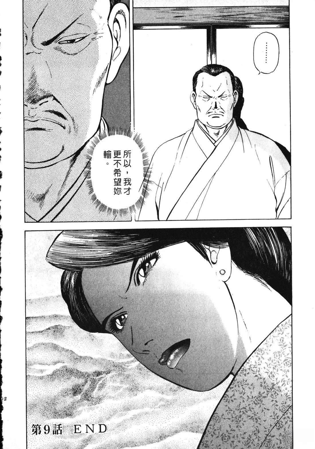 第191页