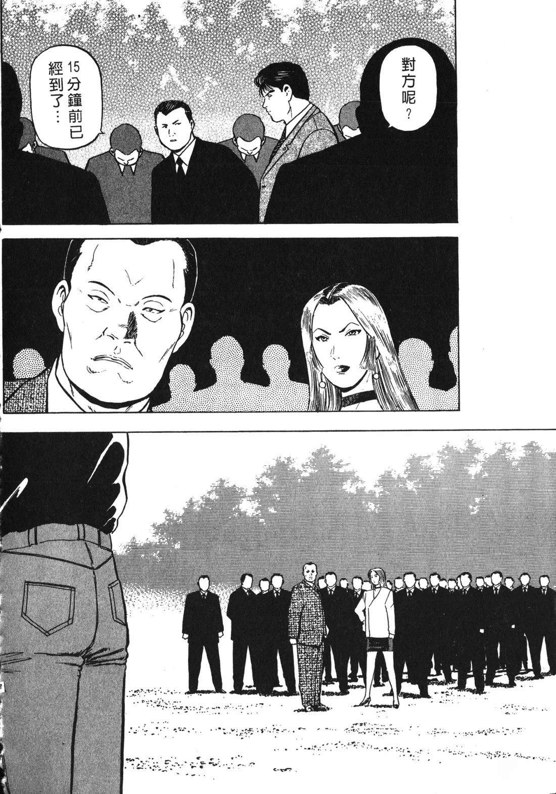 第197页