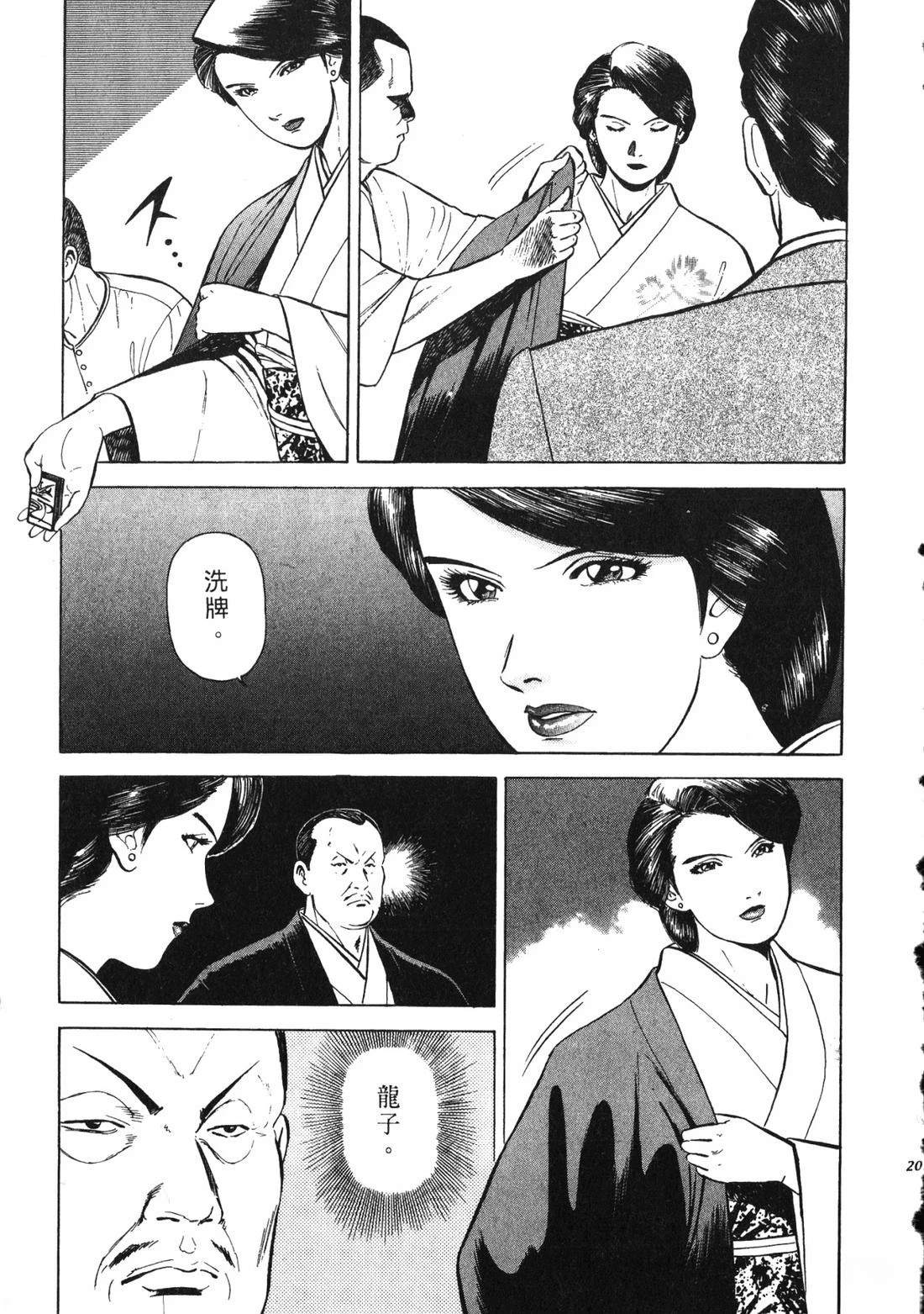 第204页