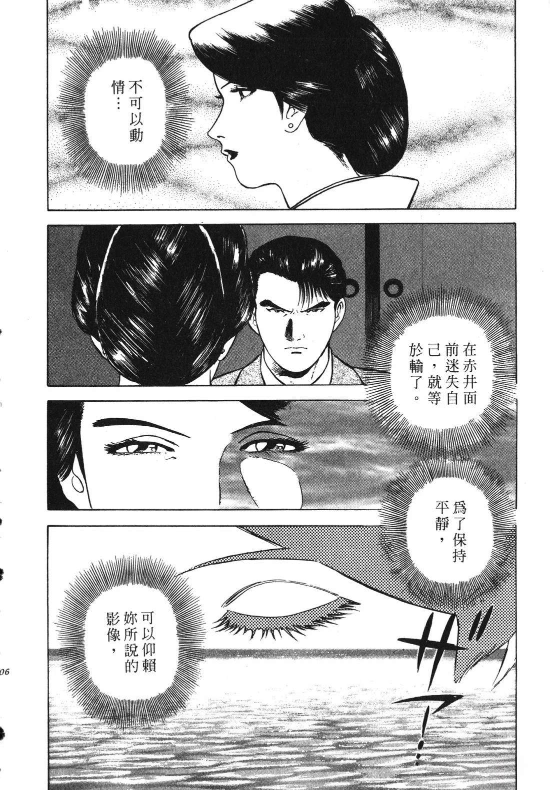 第205页