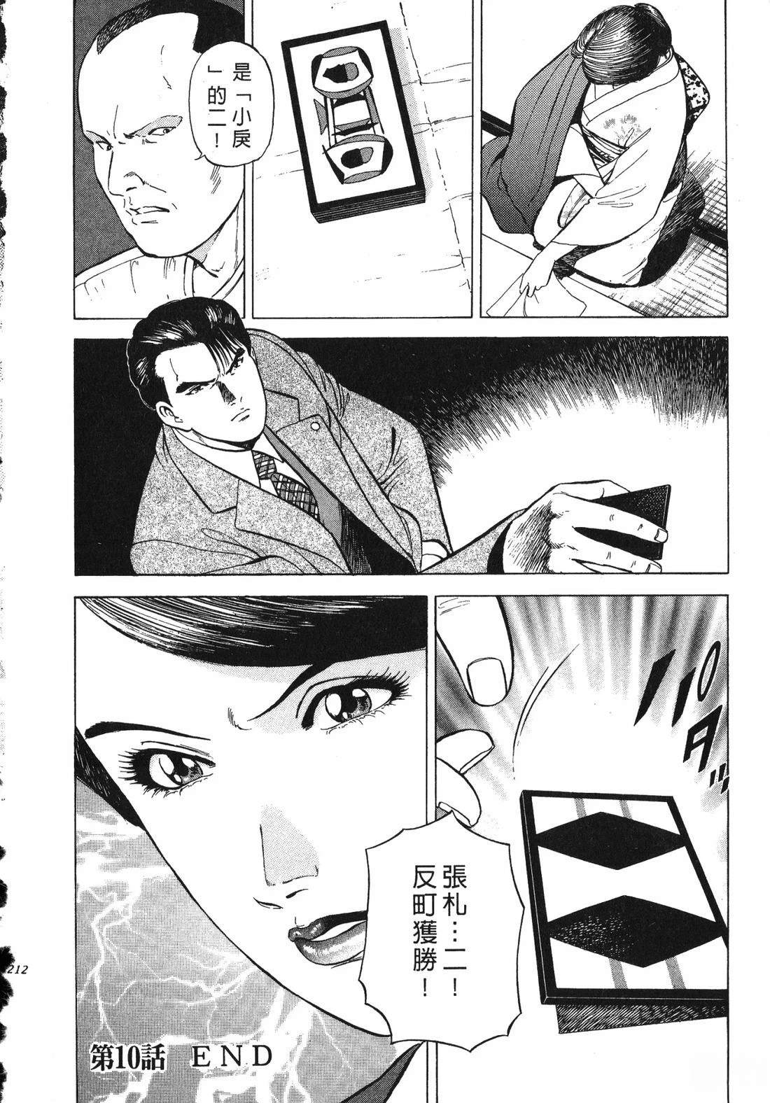 第211页