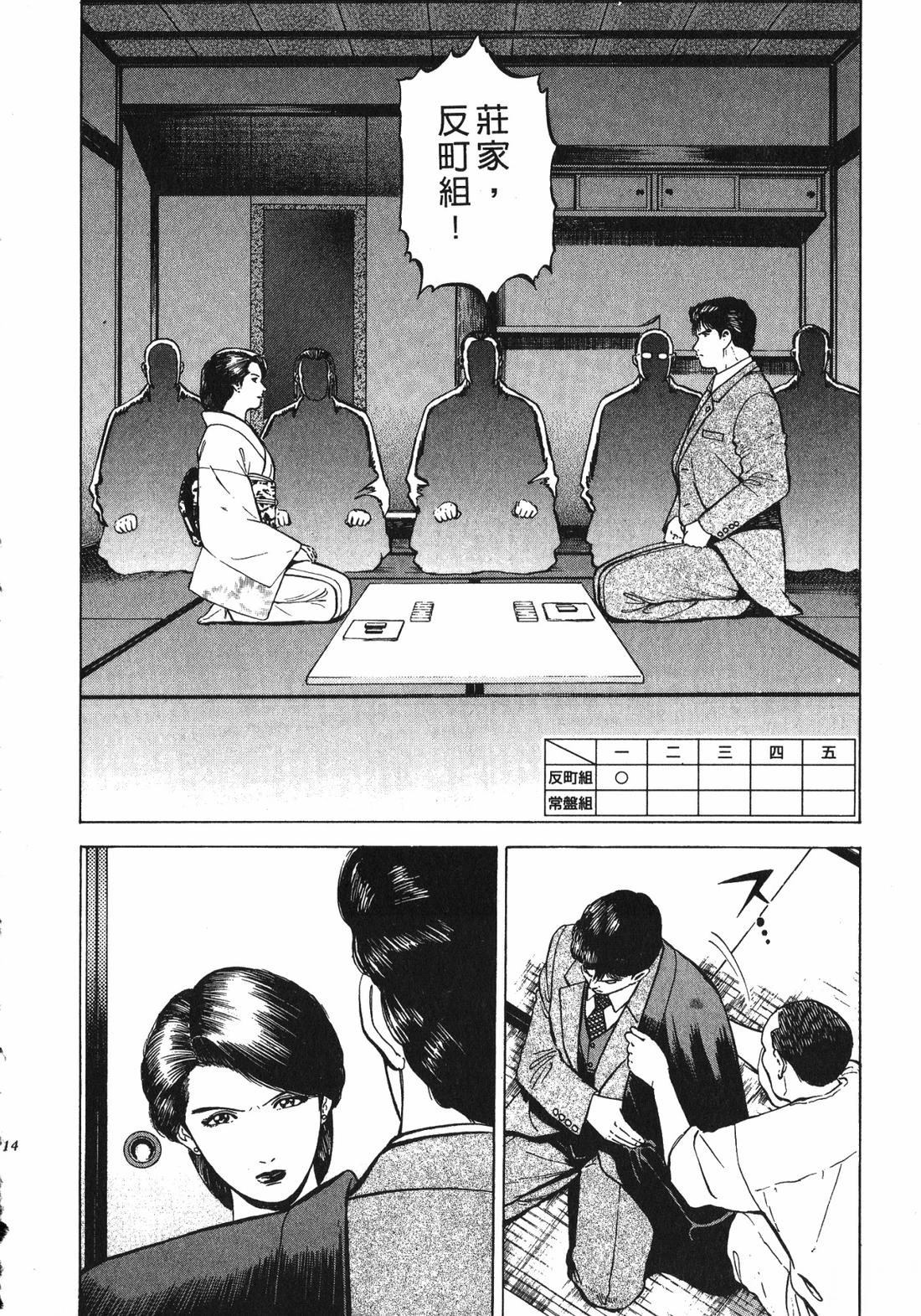第213页