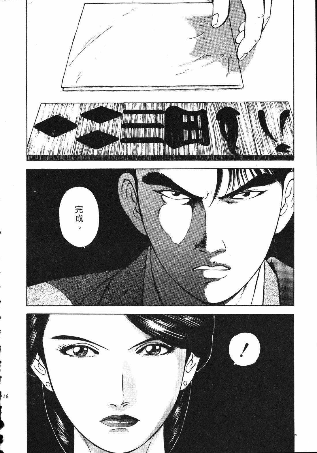 第217页