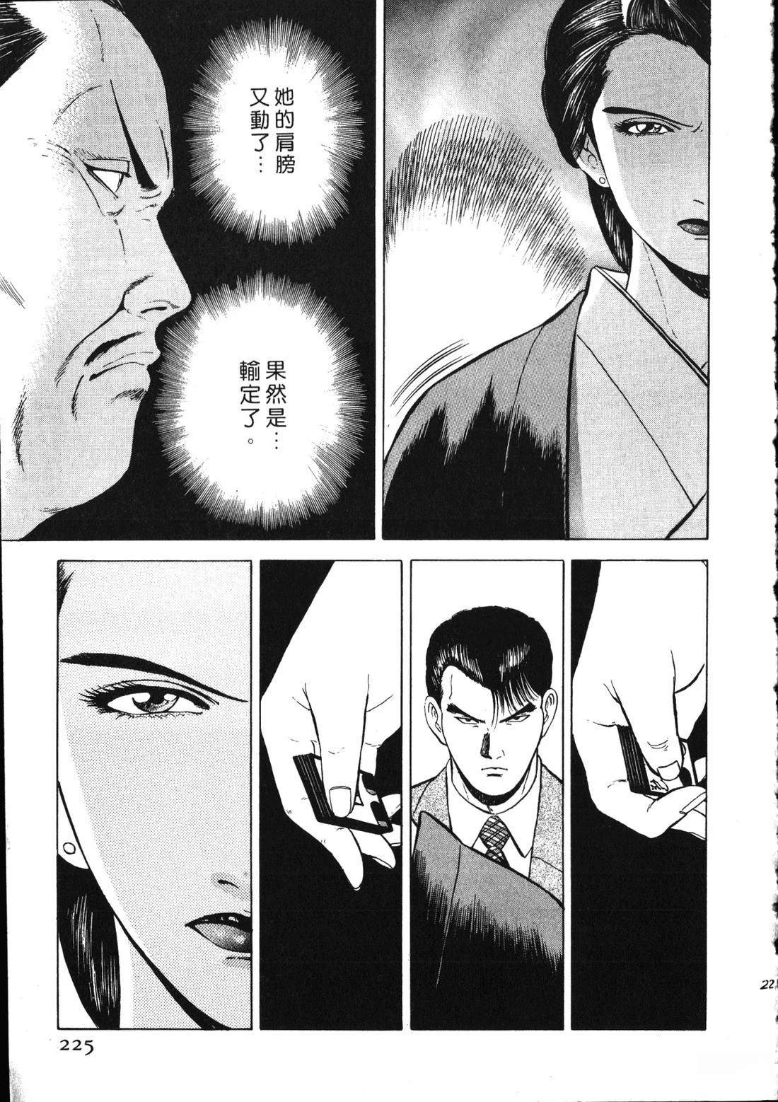 第224页