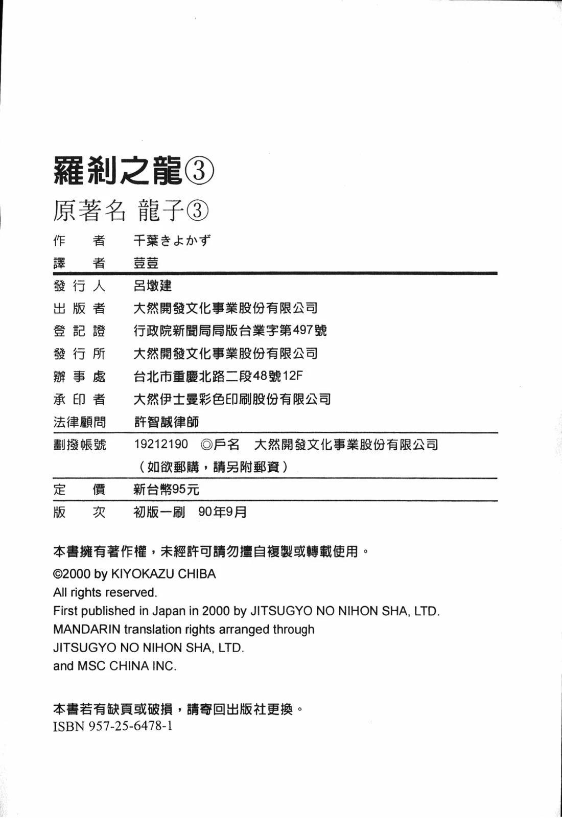 第232页