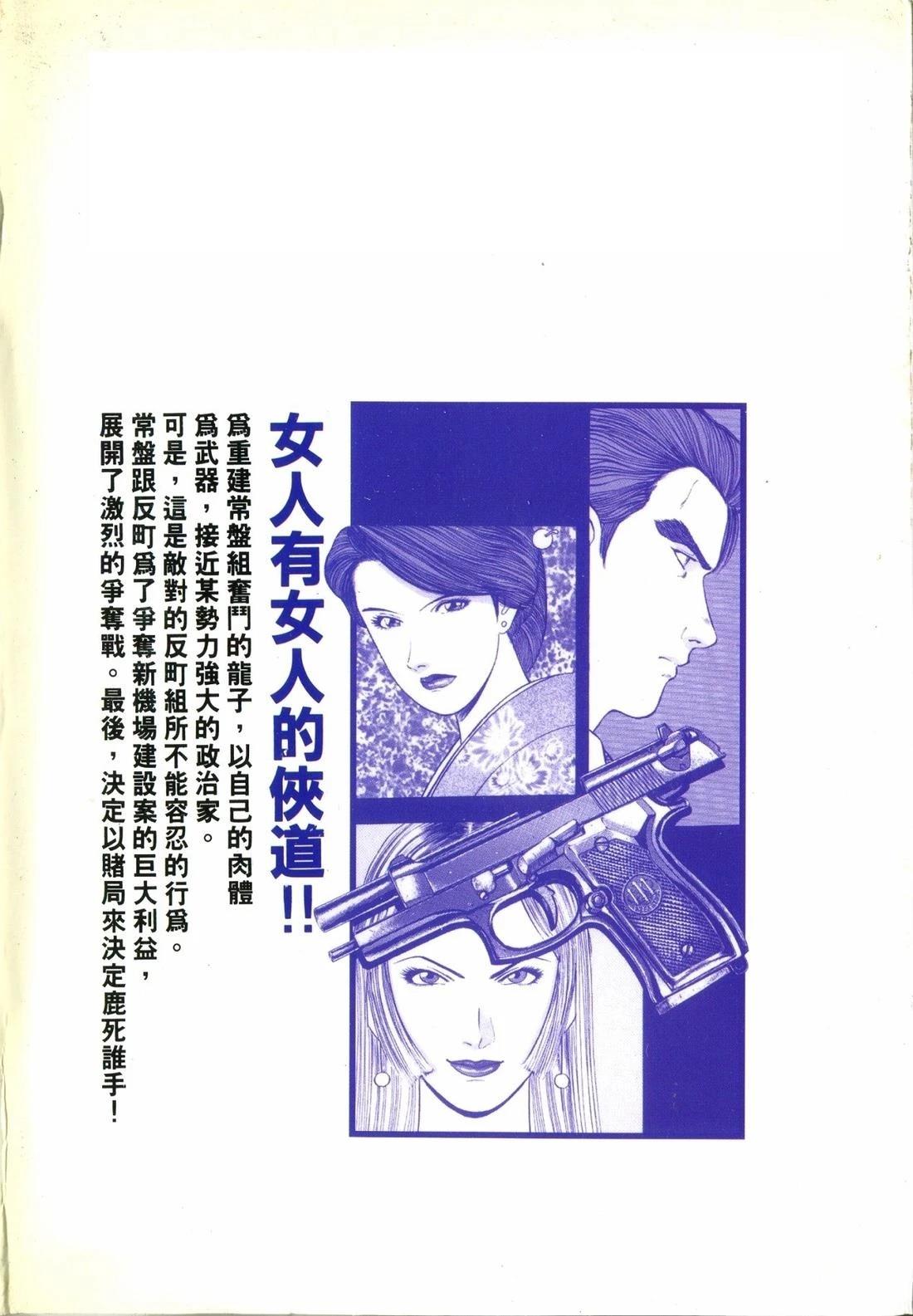 第233页