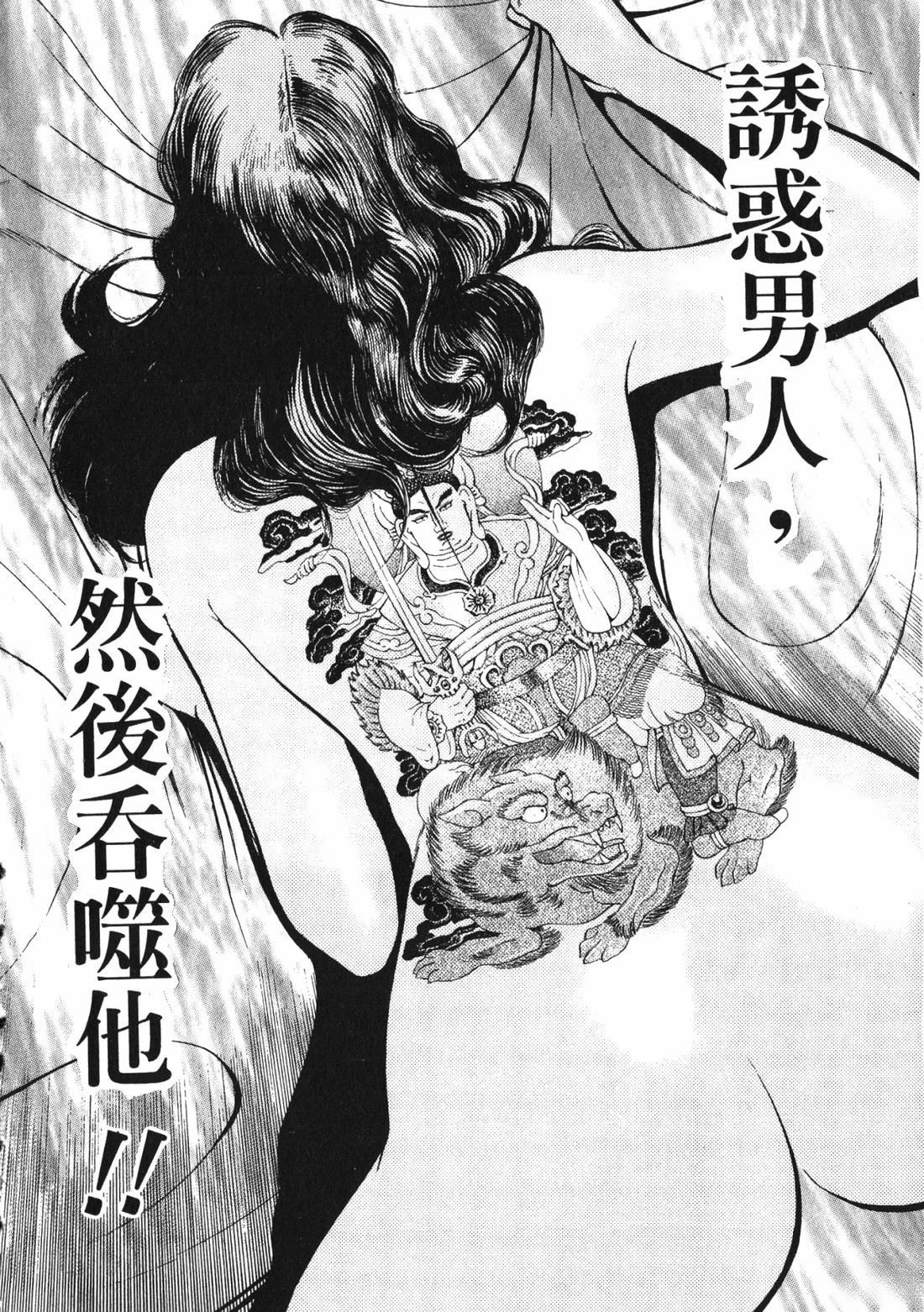 第37页