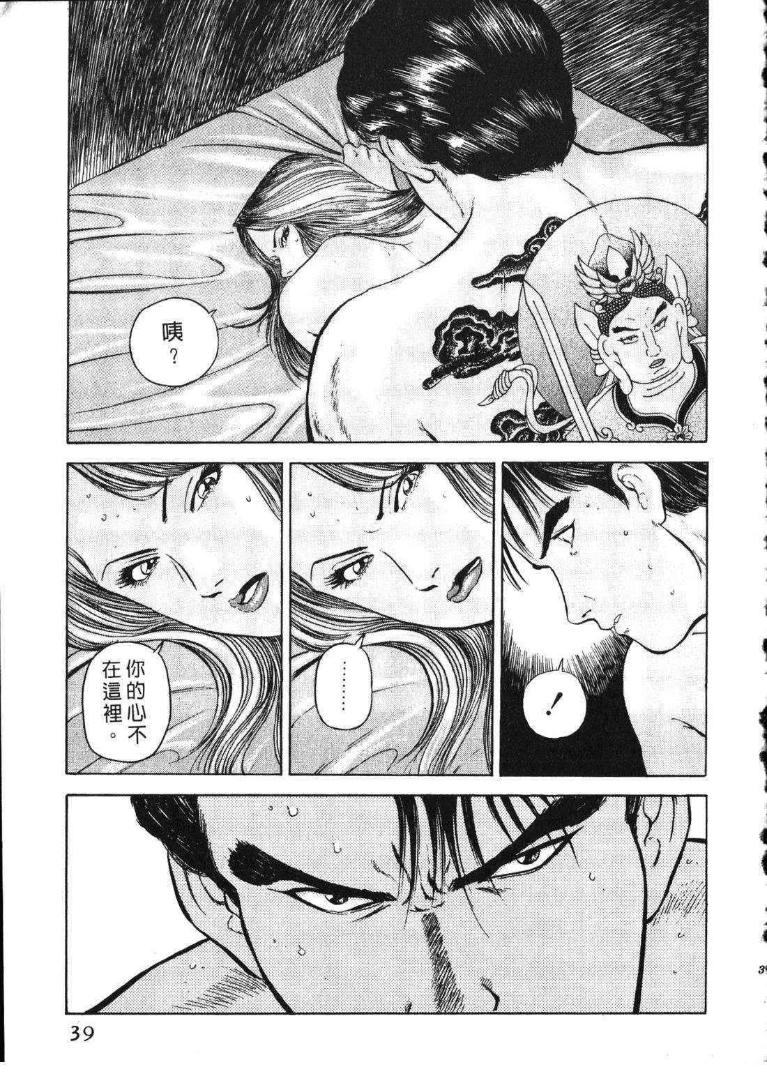 第38页