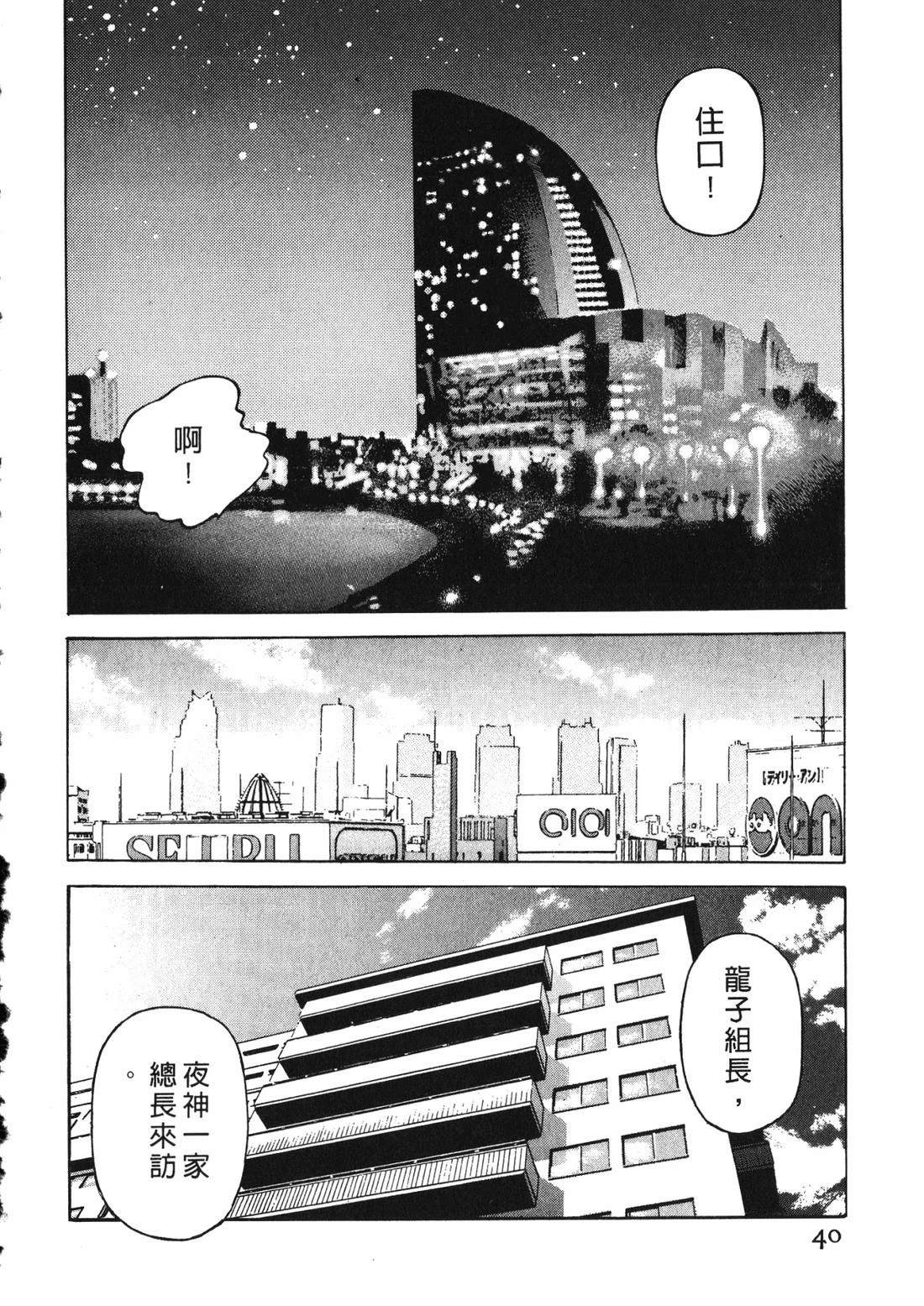 第39页