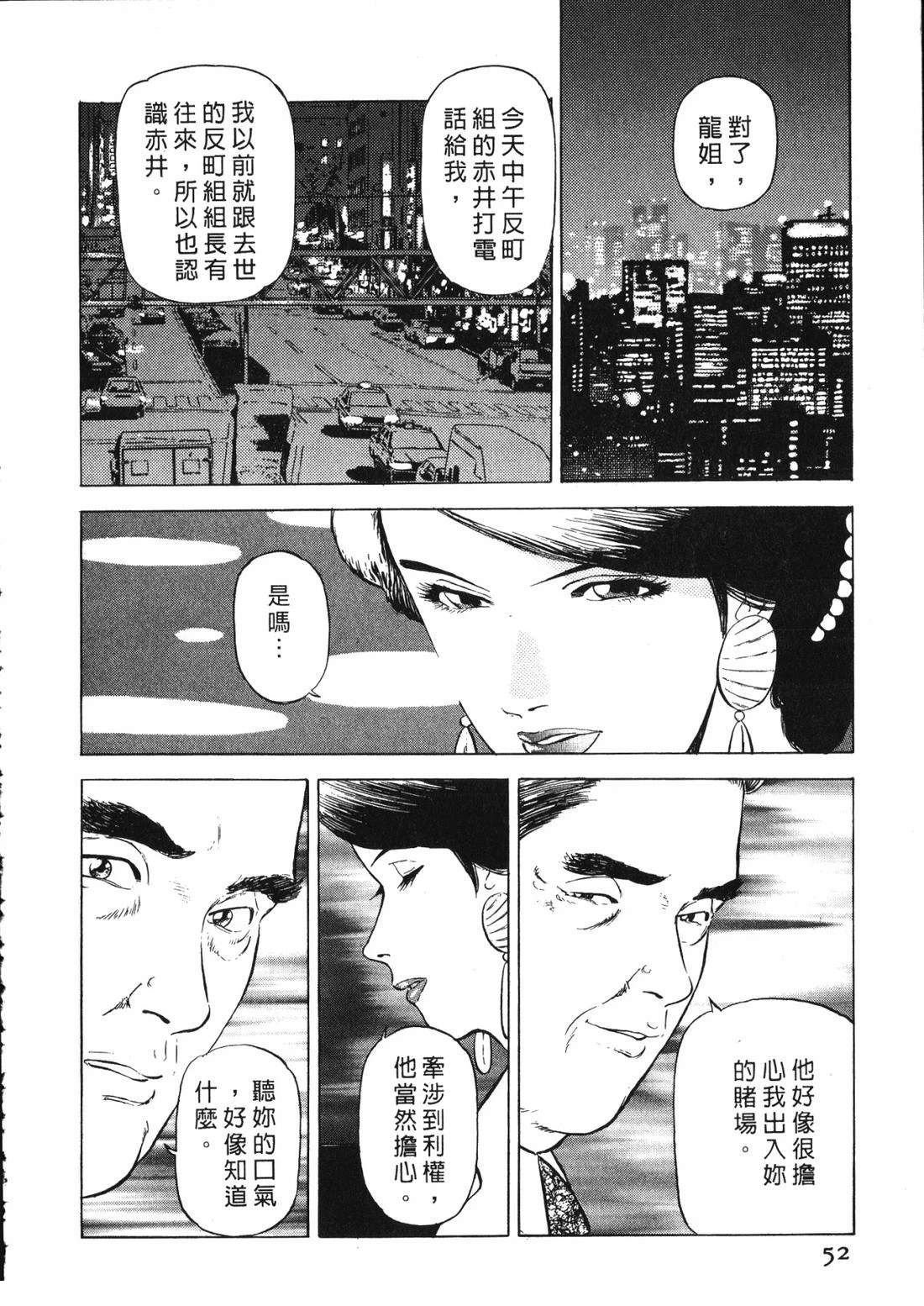 第51页