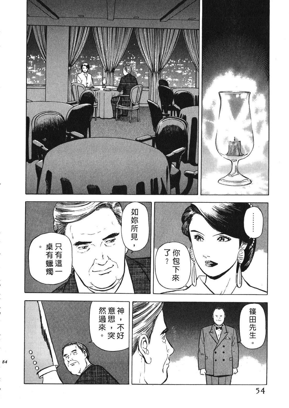 第53页