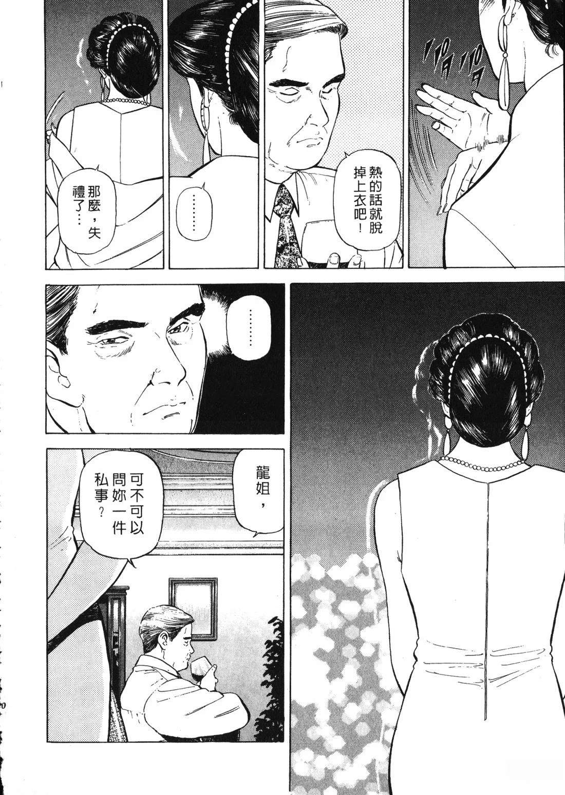 第59页