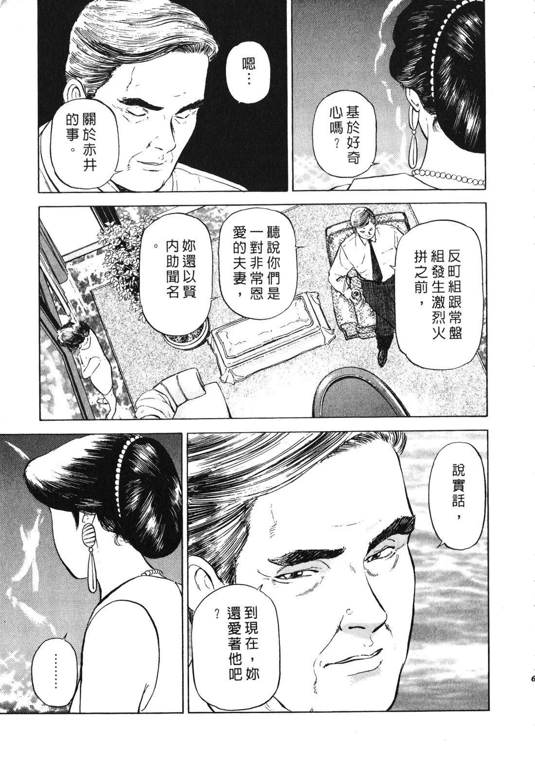 第60页