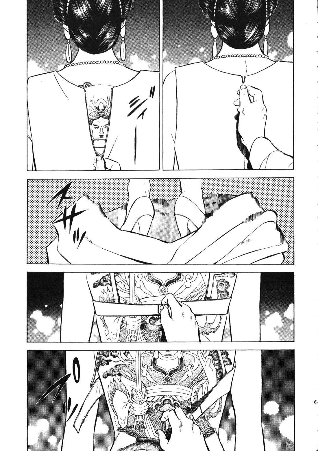 第64页