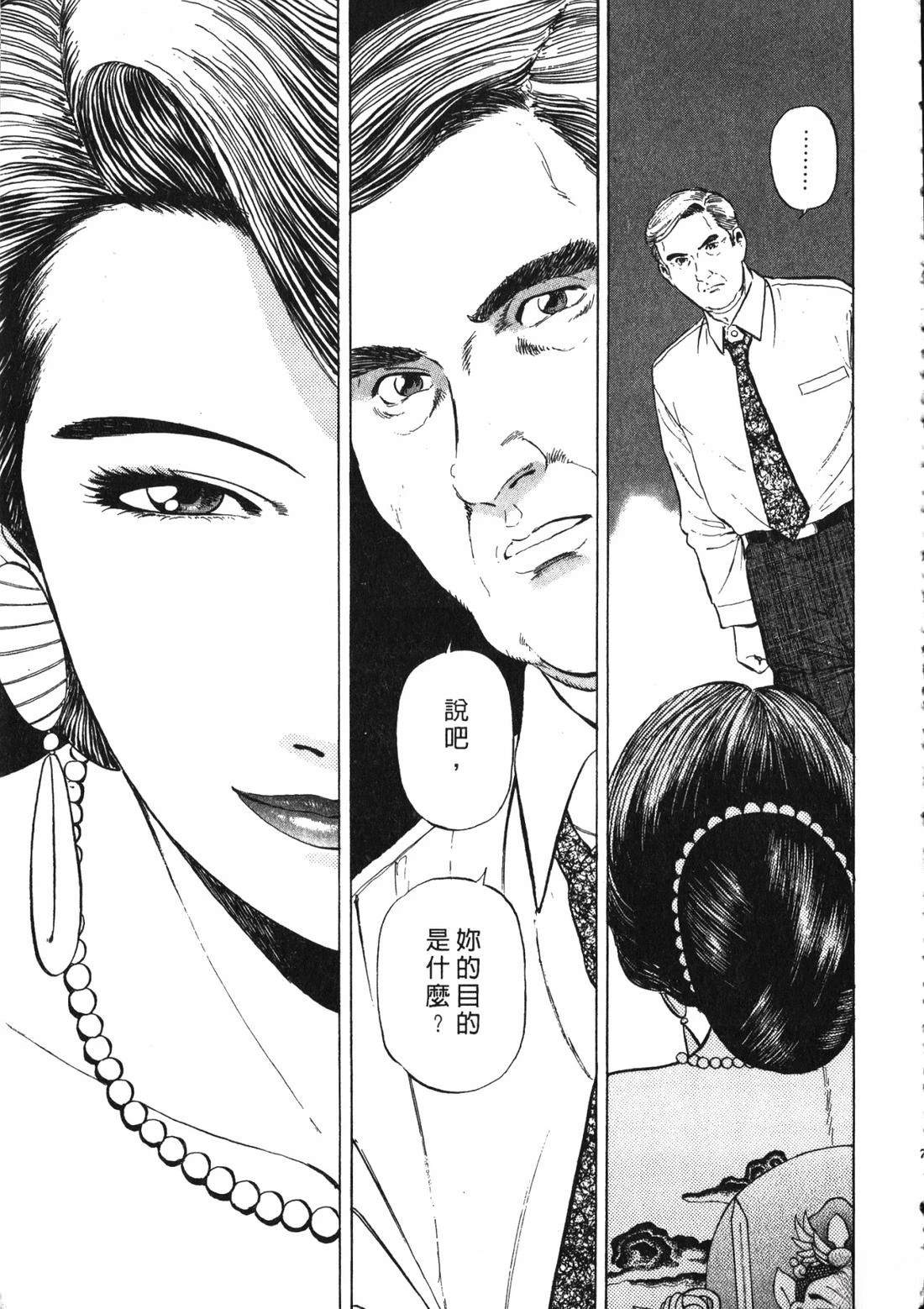 第74页