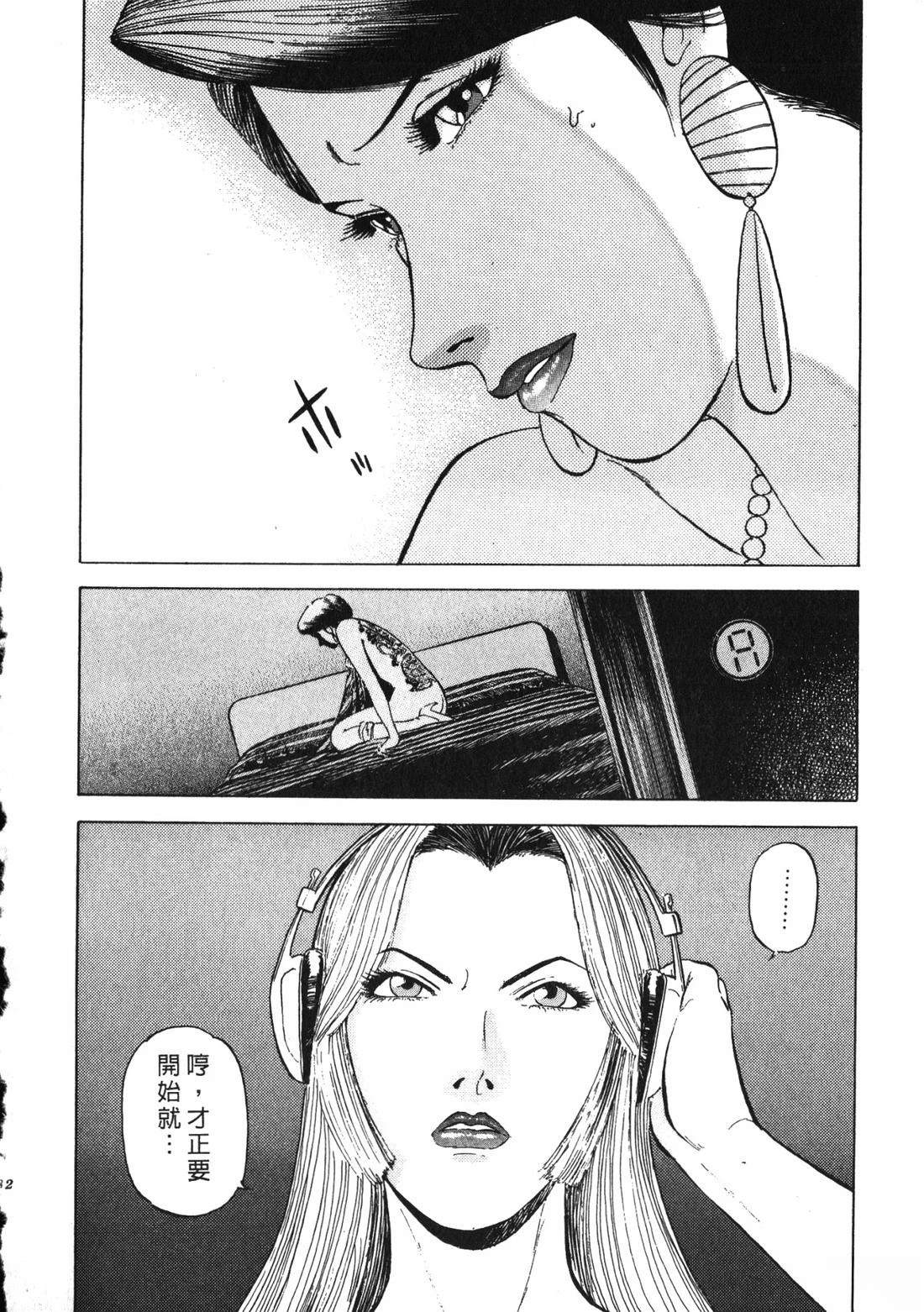 第81页