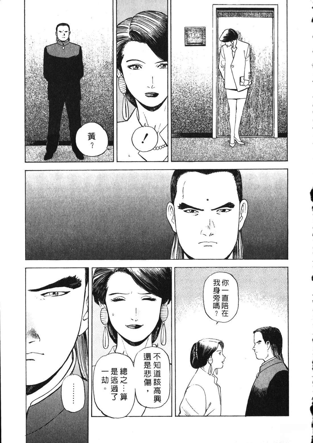 第82页