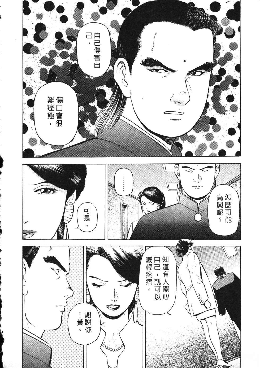 第83页