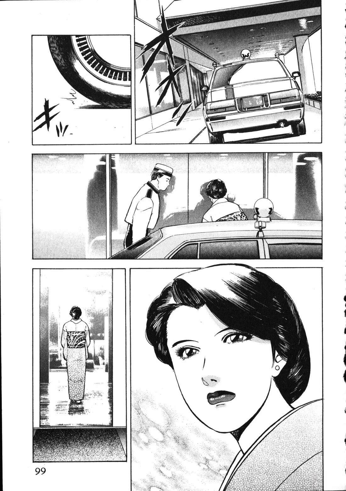 第98页