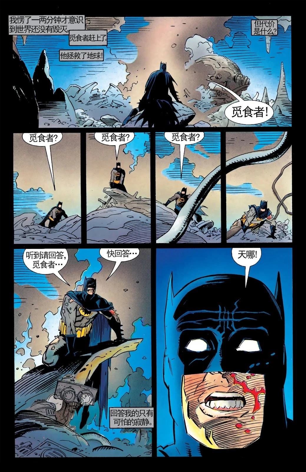 第37页