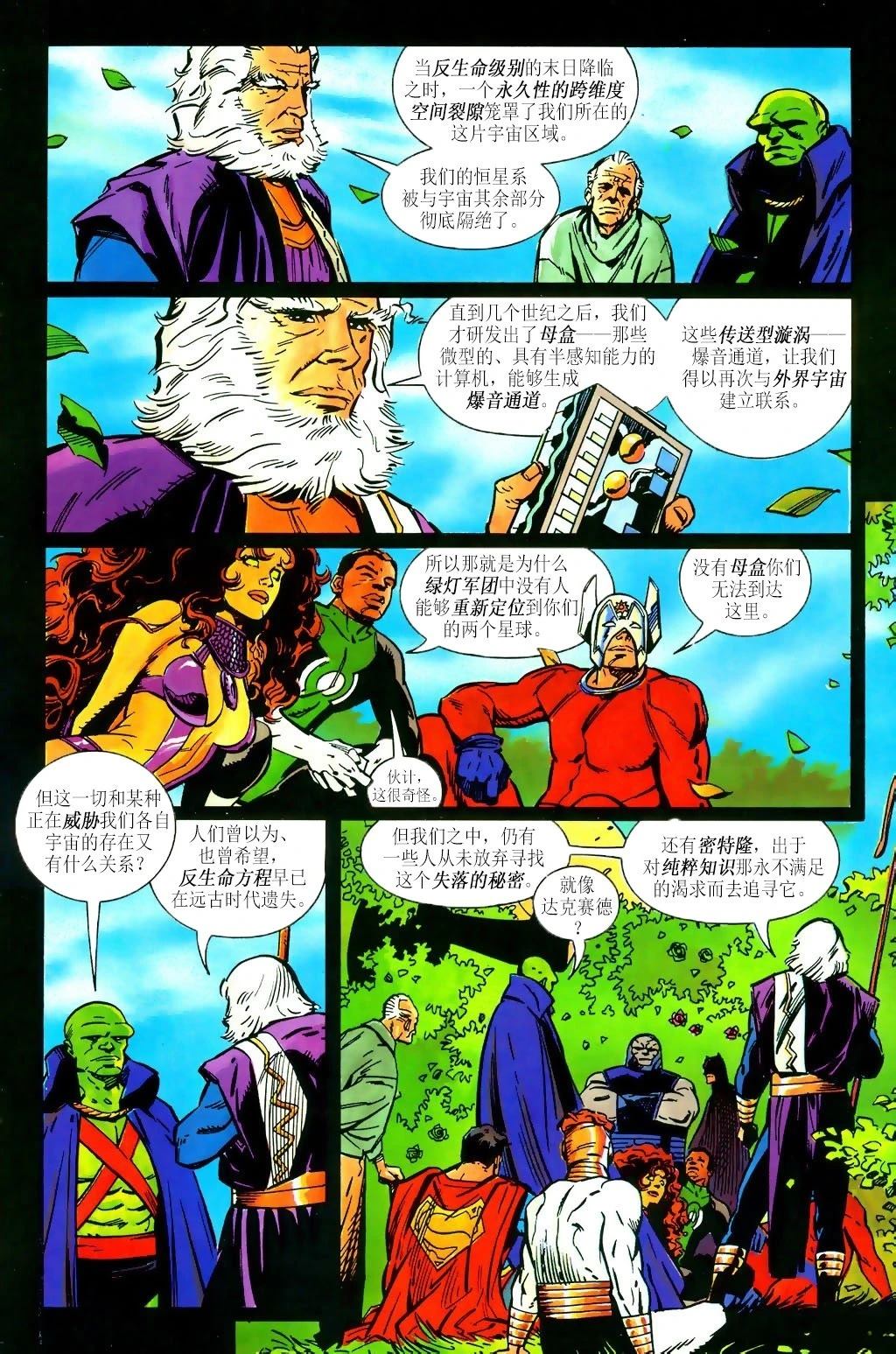 第33页