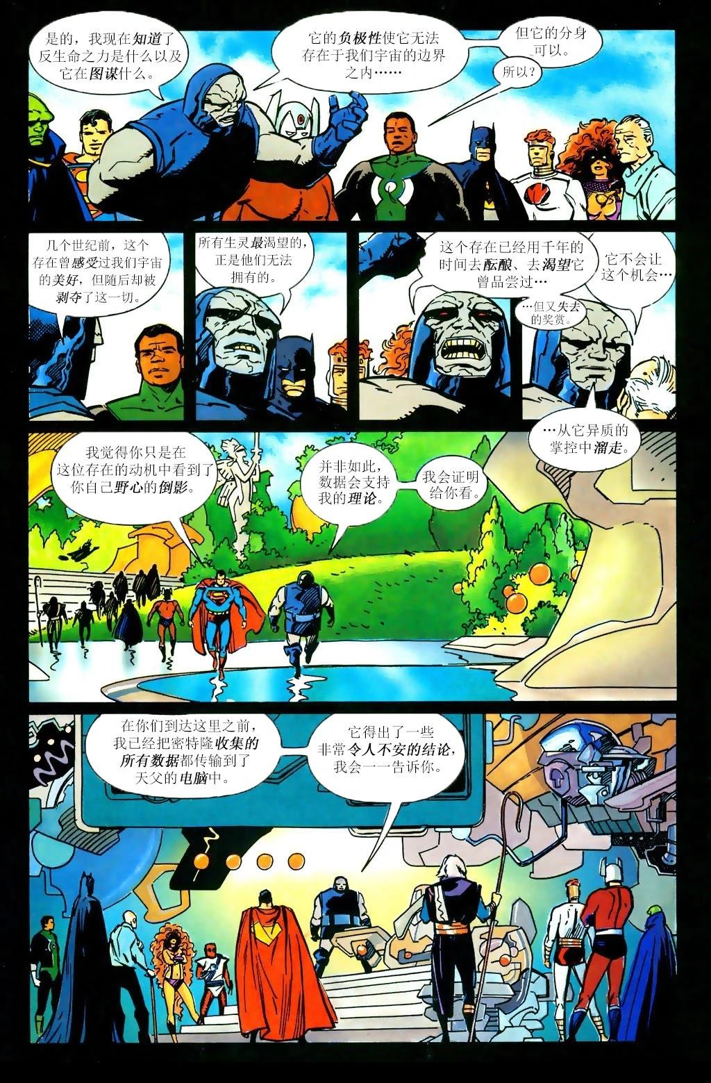 第42页