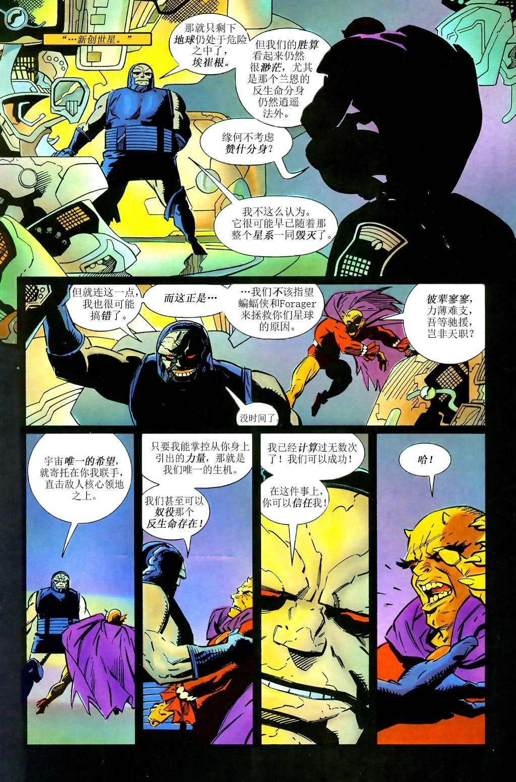 第37页