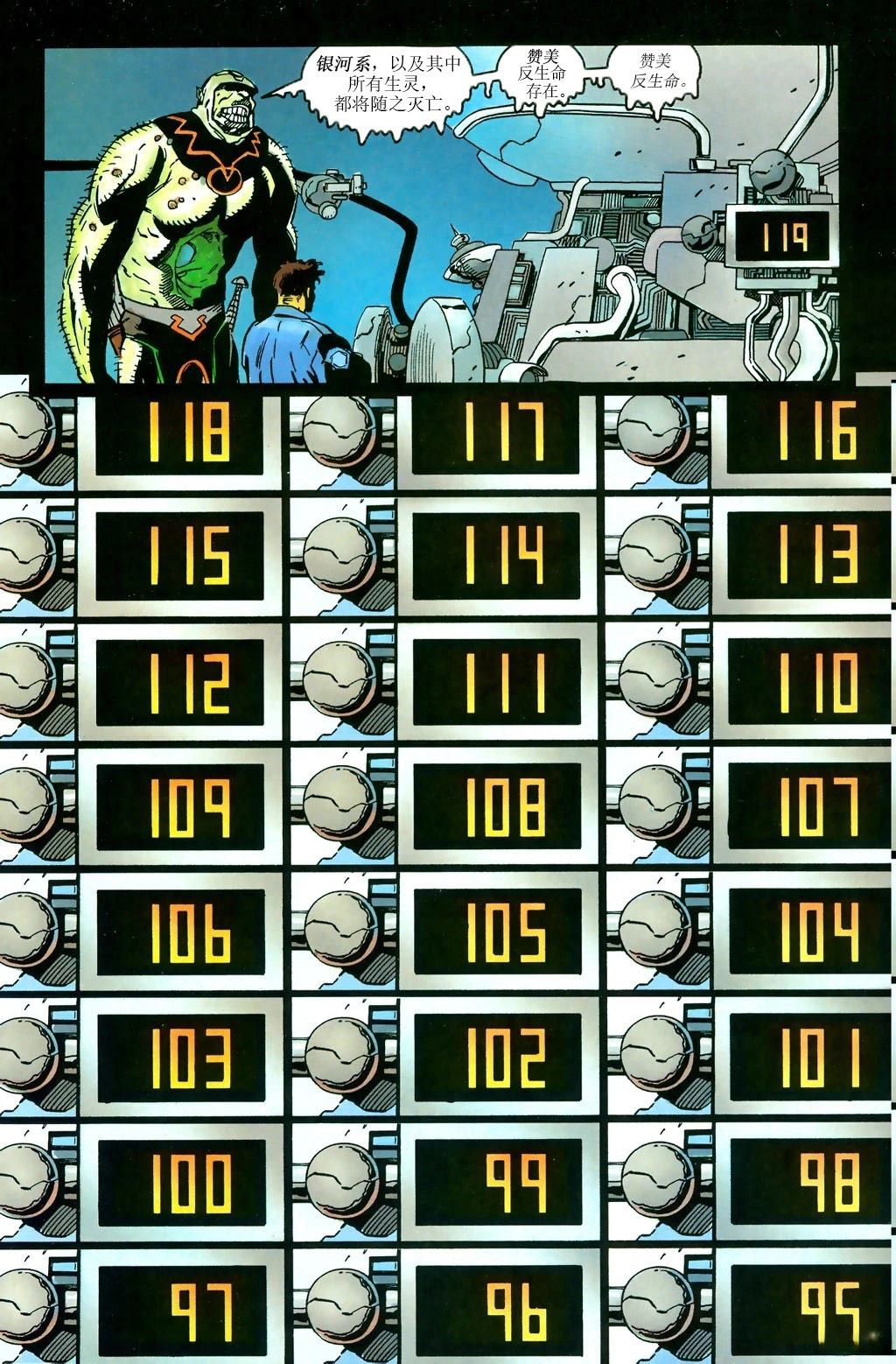 第48页