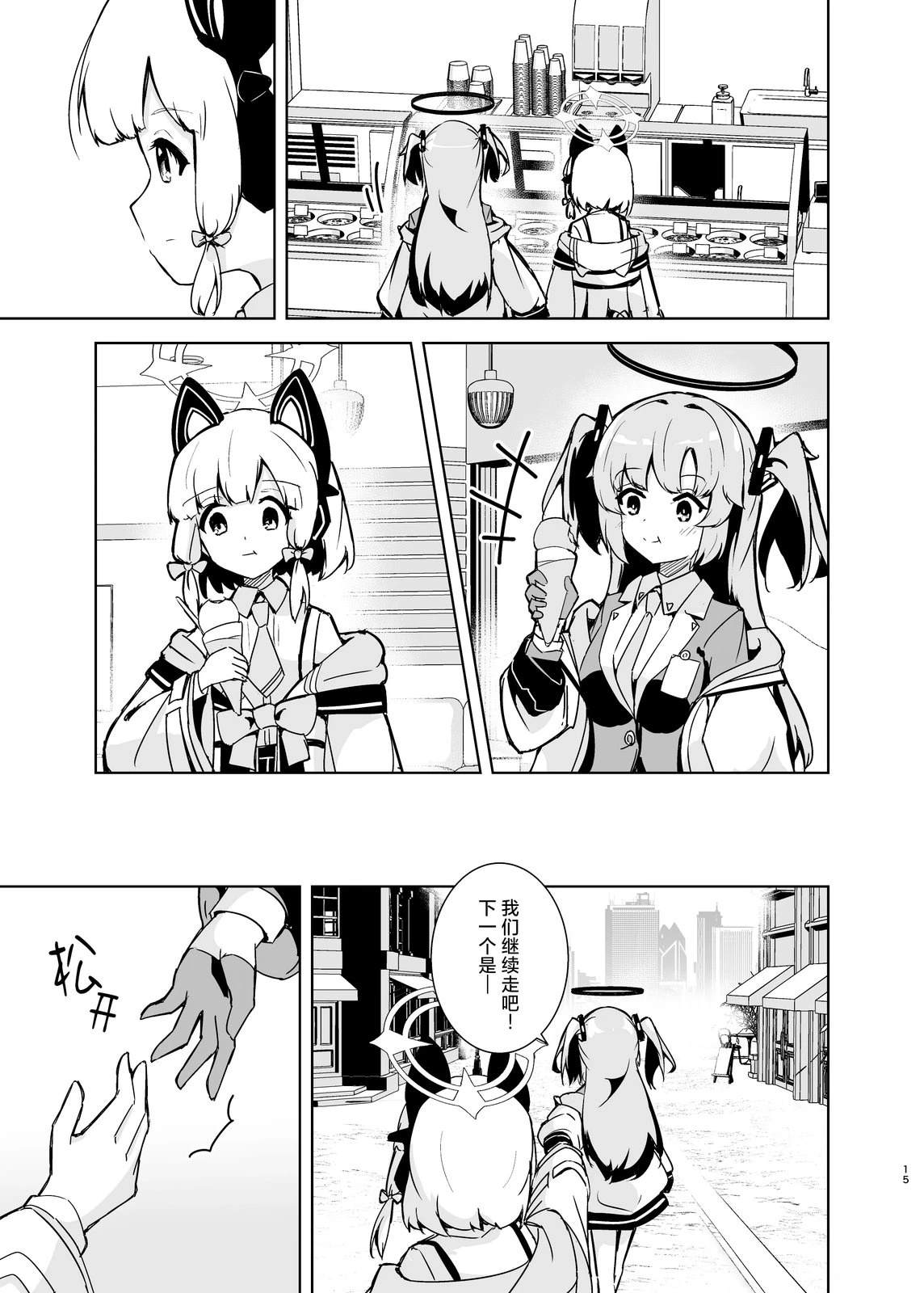第15页