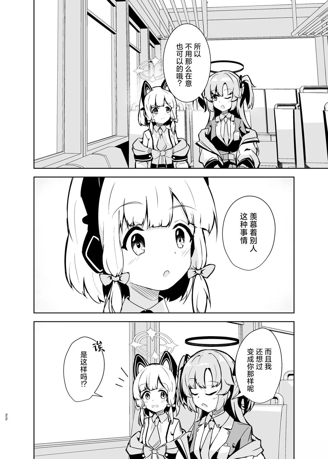第22页