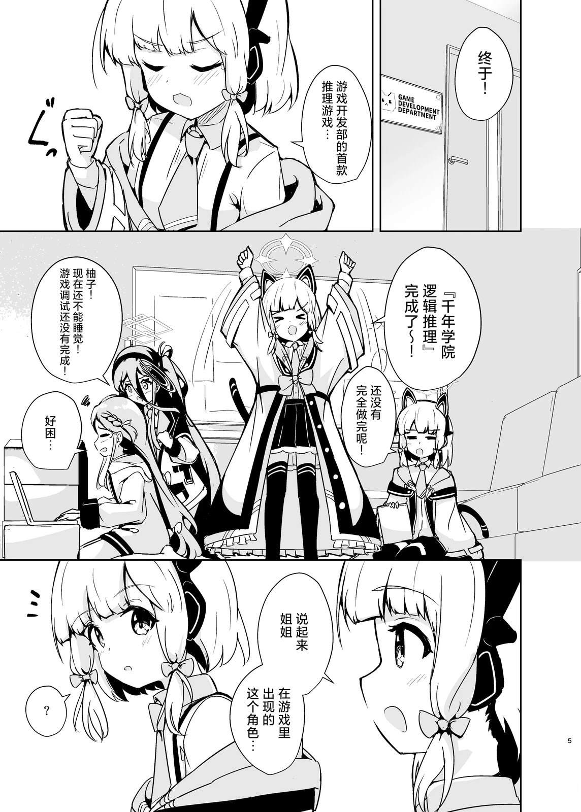 第5页