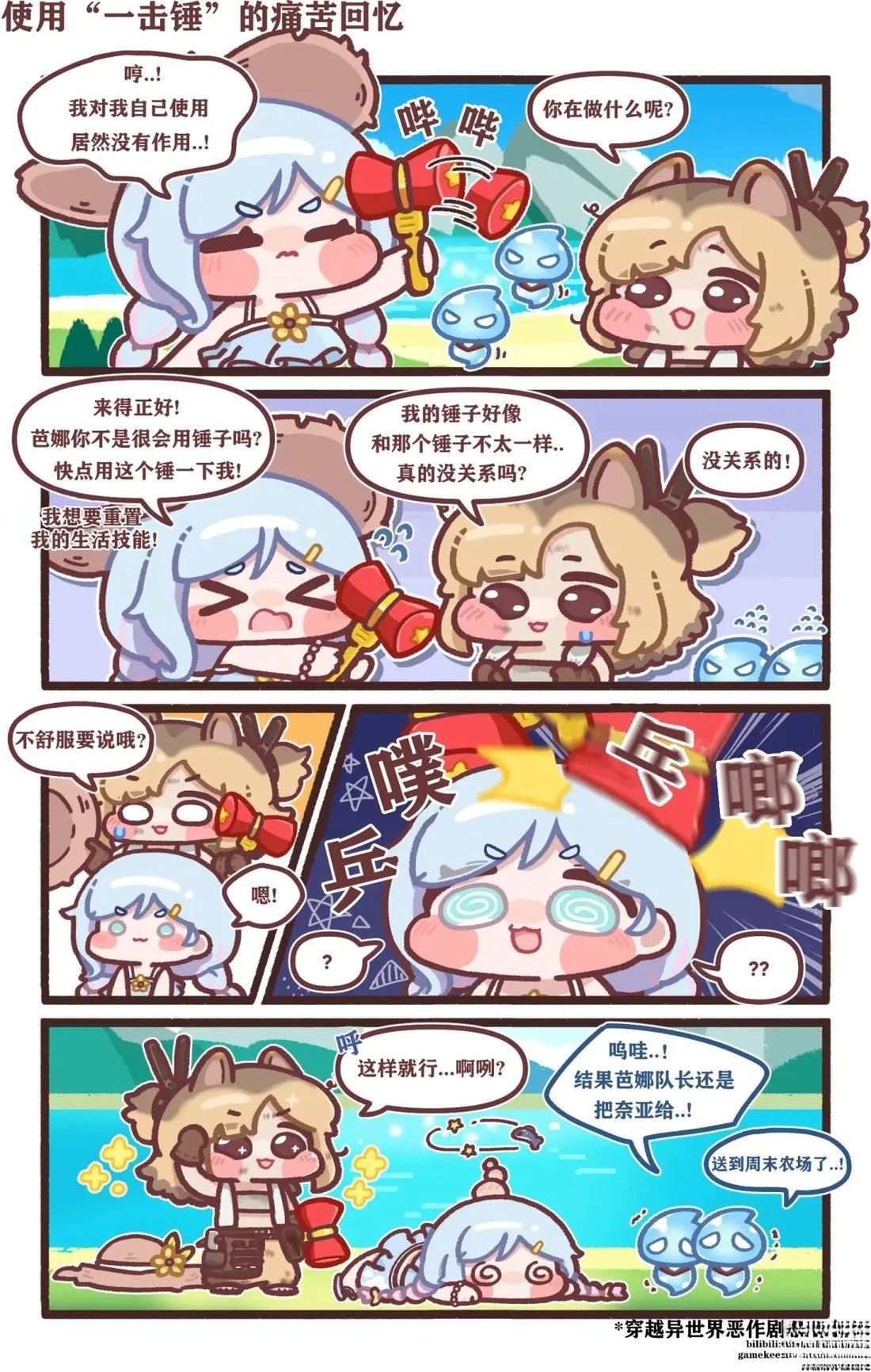 第3页
