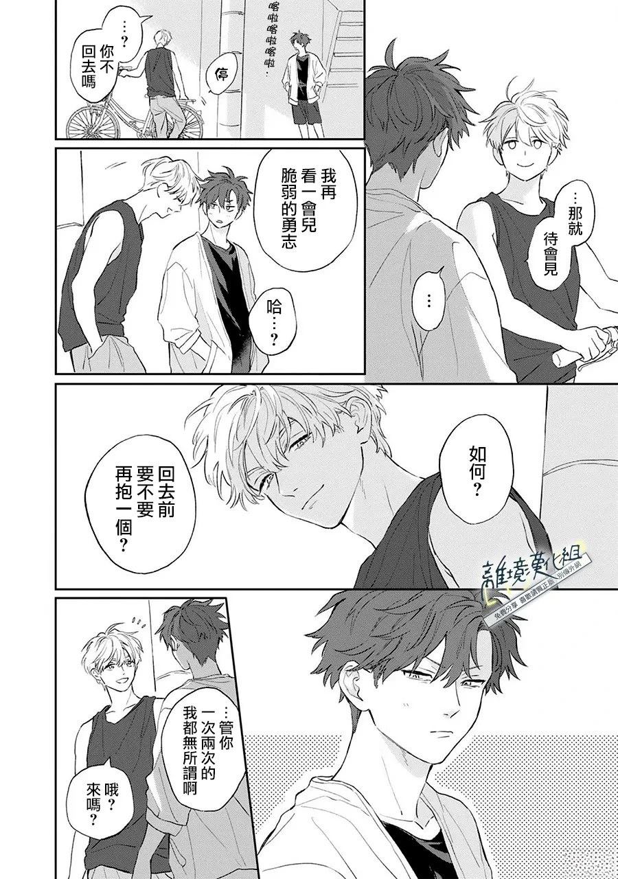 第39页