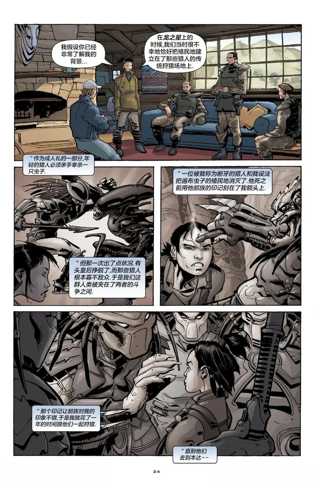 第23页