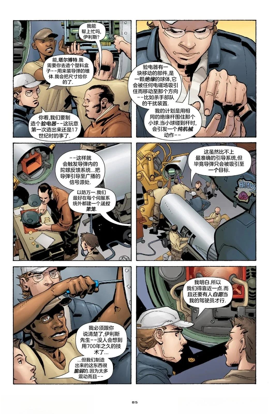 第16页