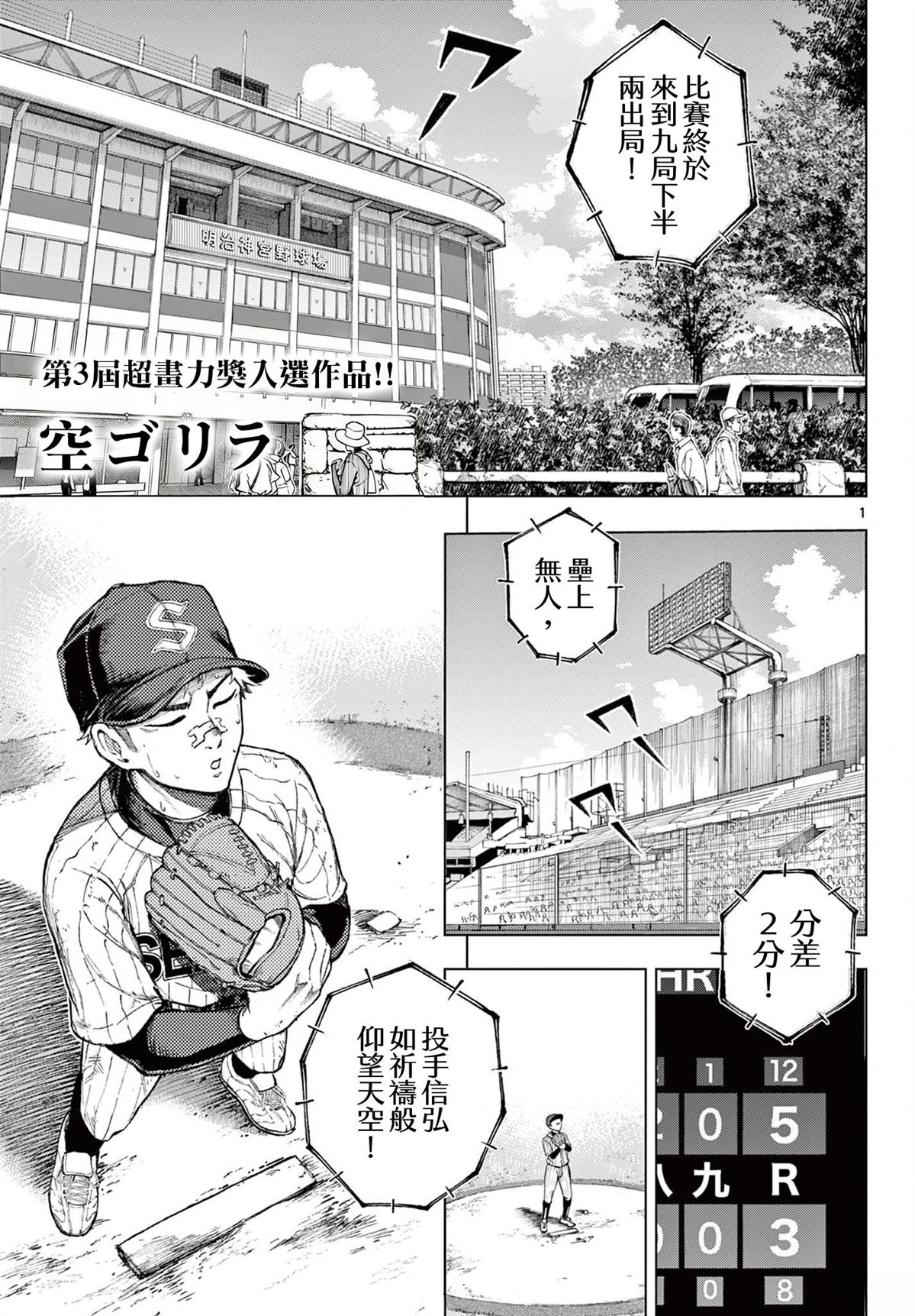 第1页
