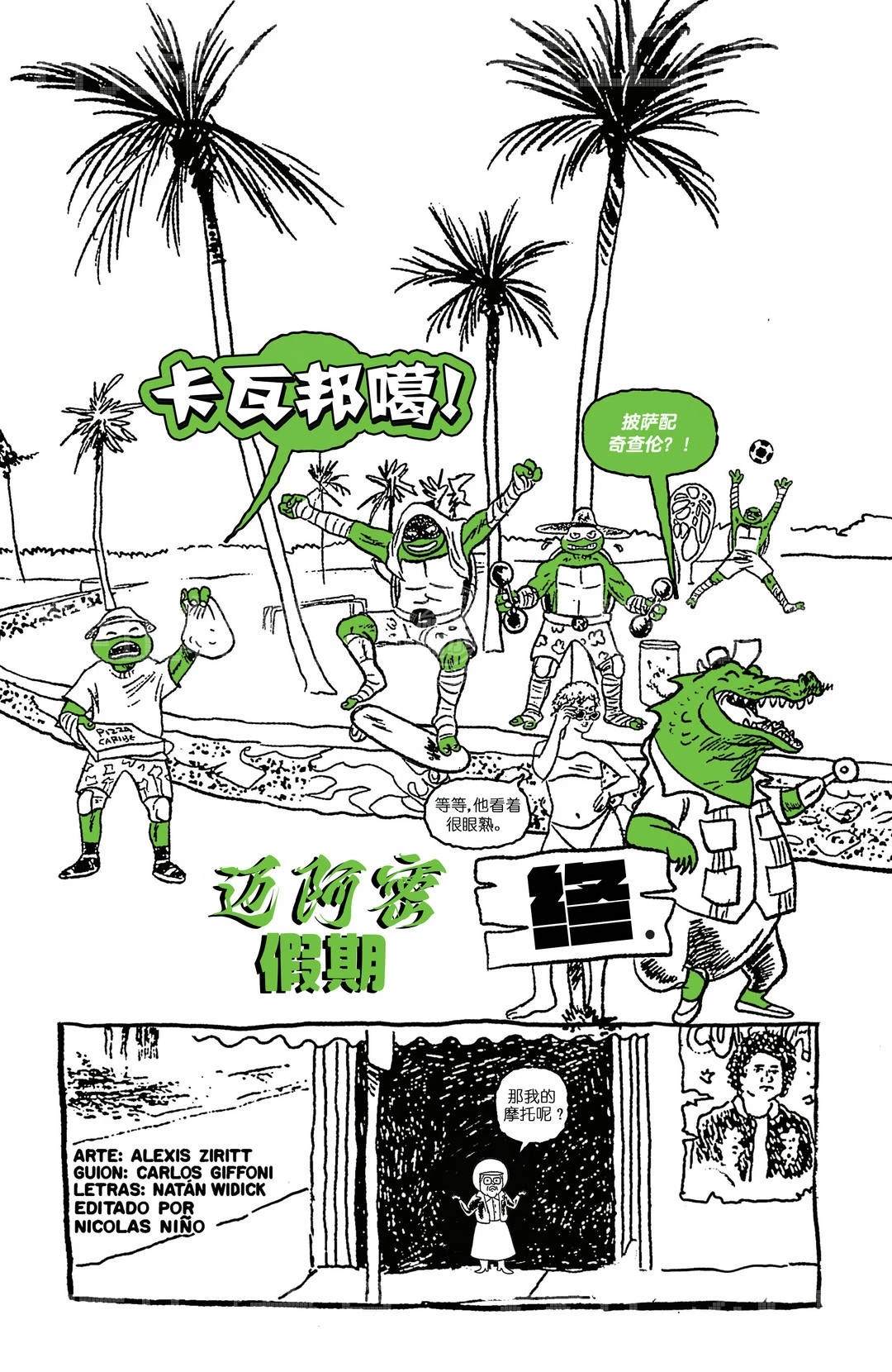第26页