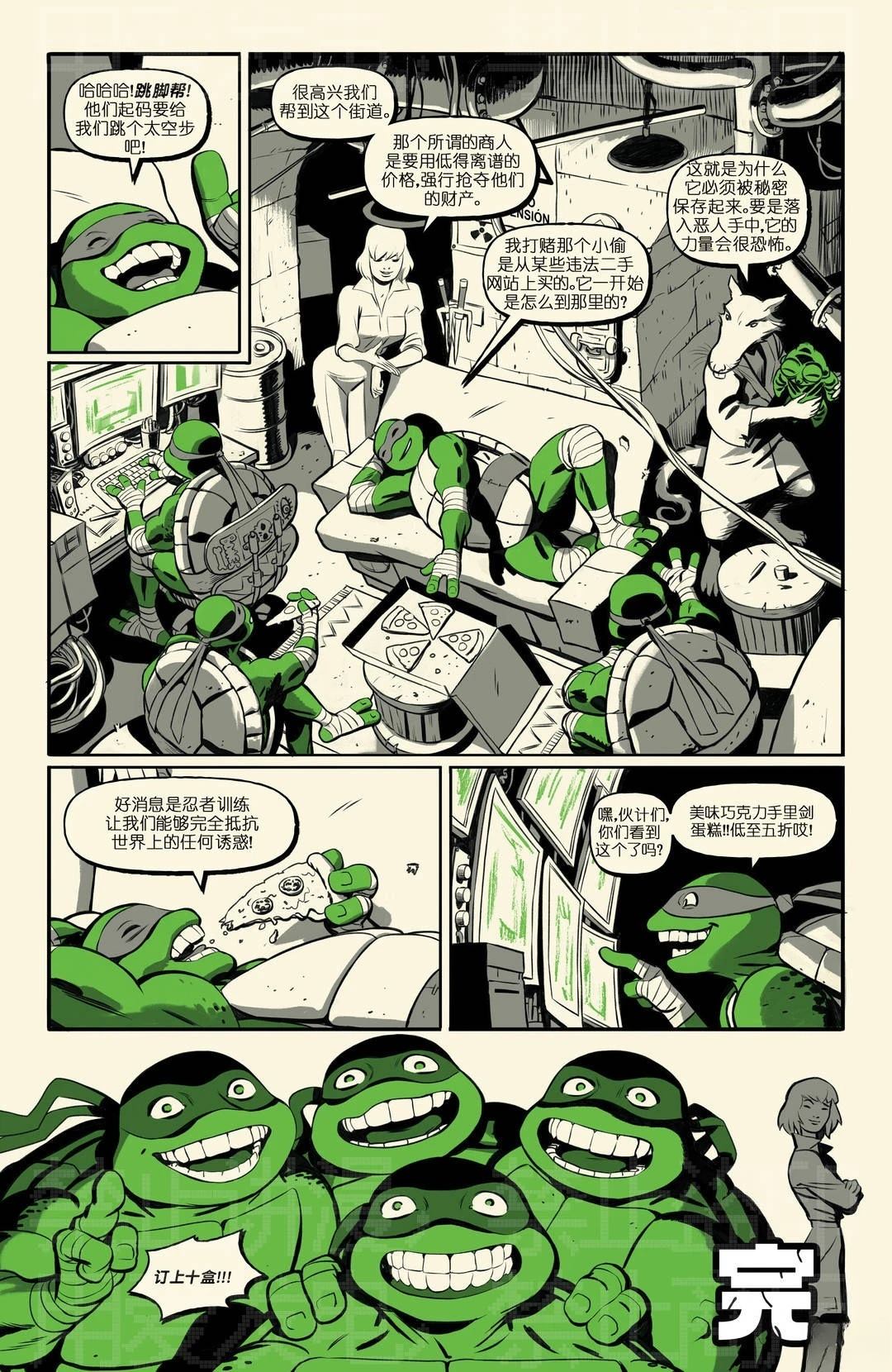 第25页