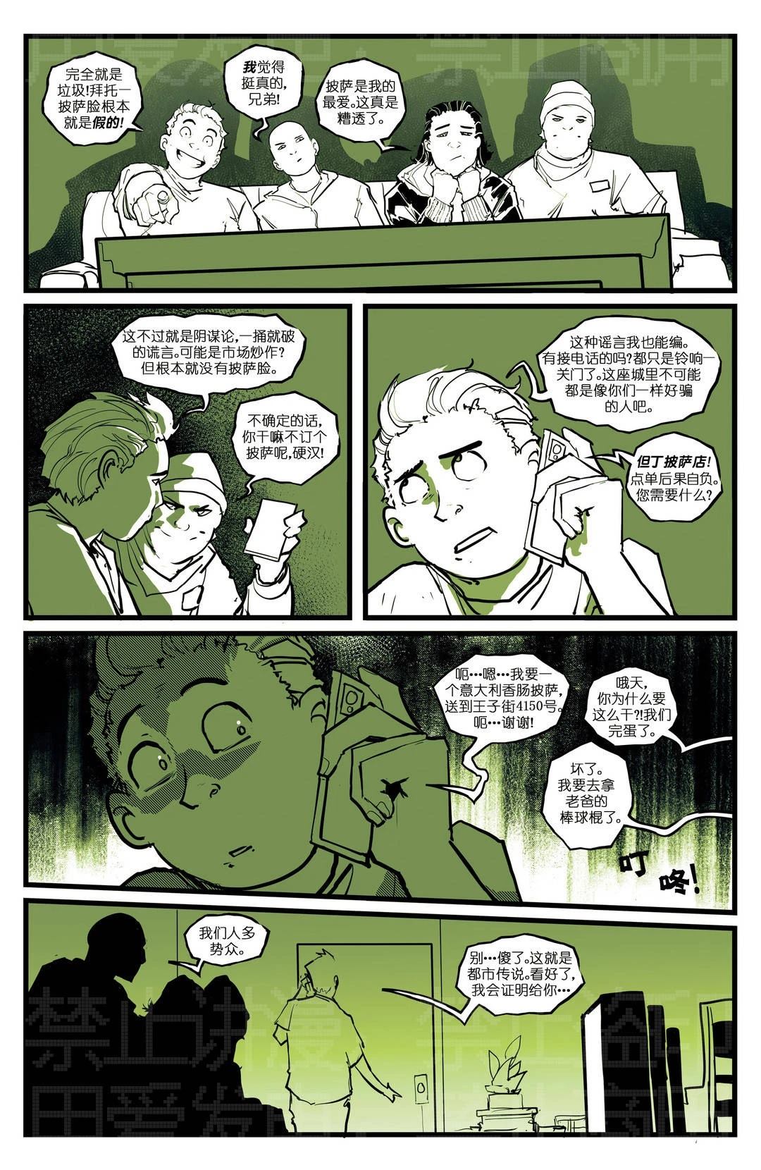 第28页