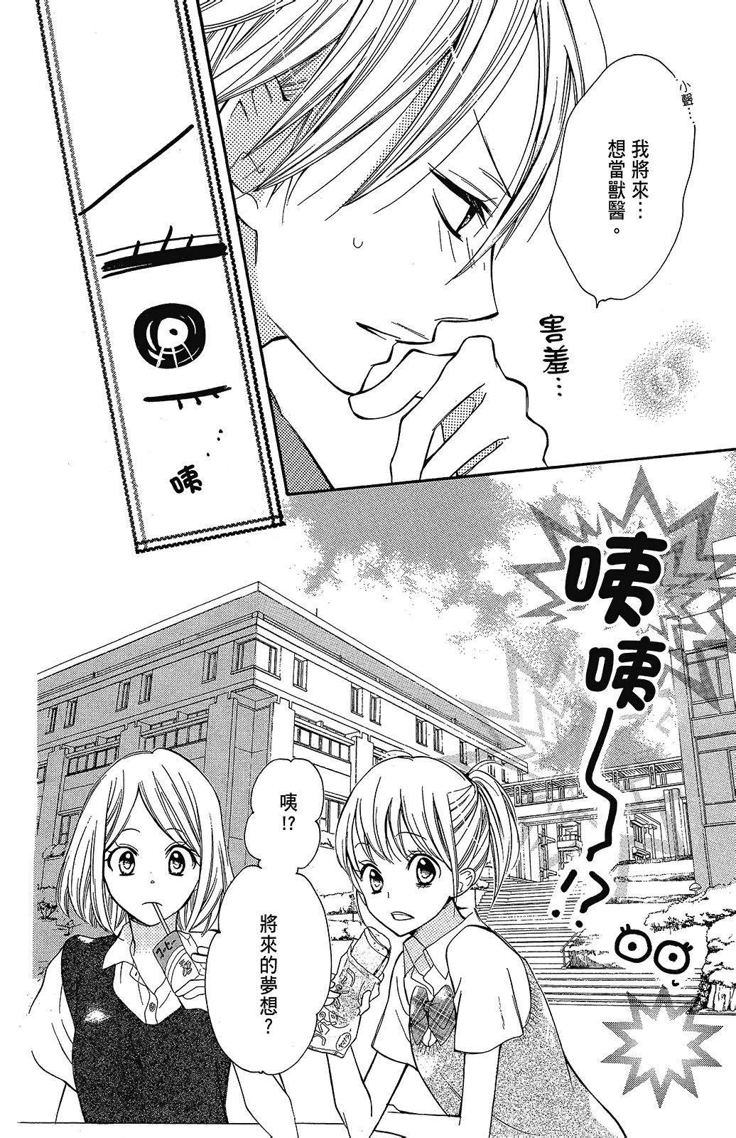 第116页
