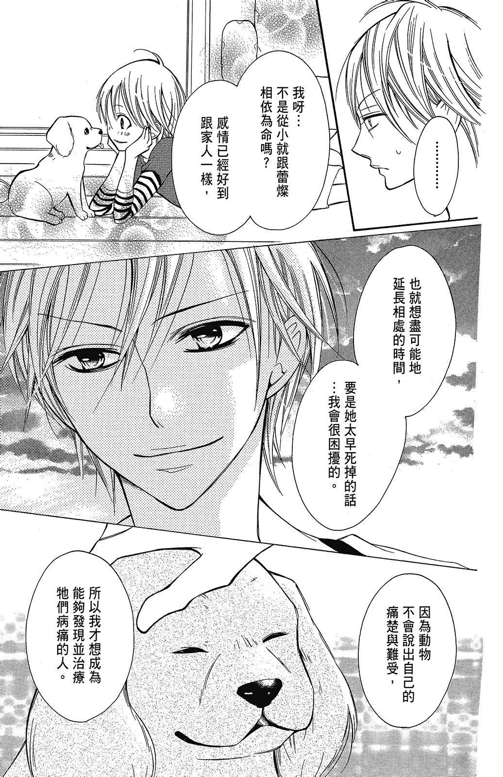 第121页